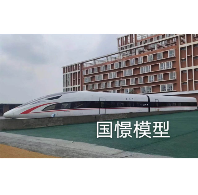 德江县高铁模型