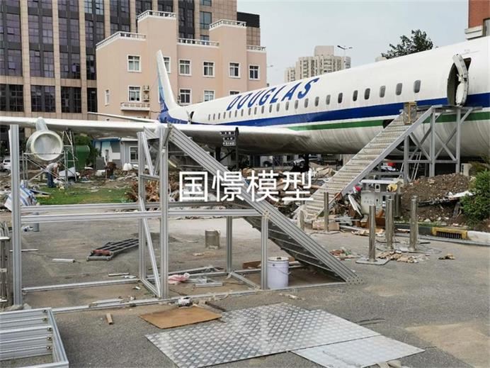德江县飞机模拟仓